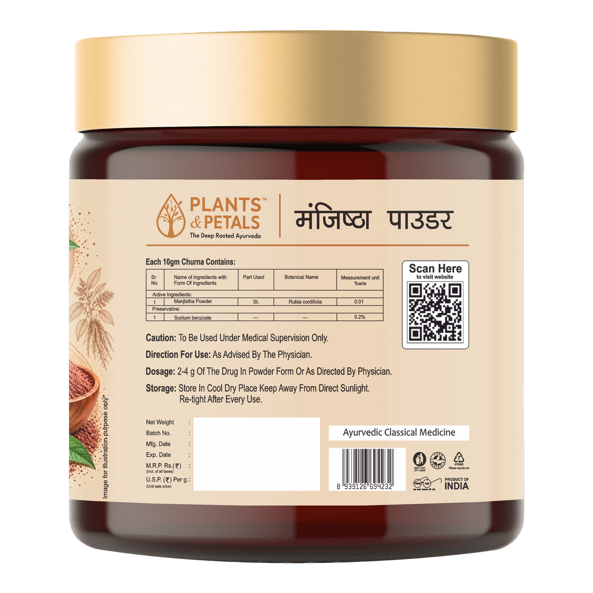 Manjistha Powder