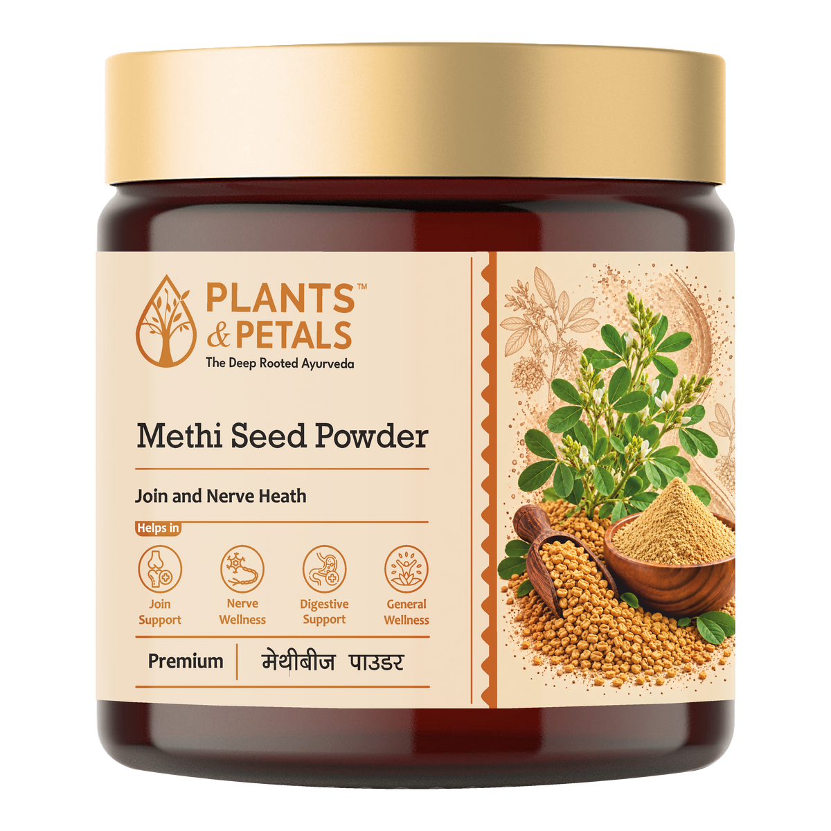 Methiseed Powder
