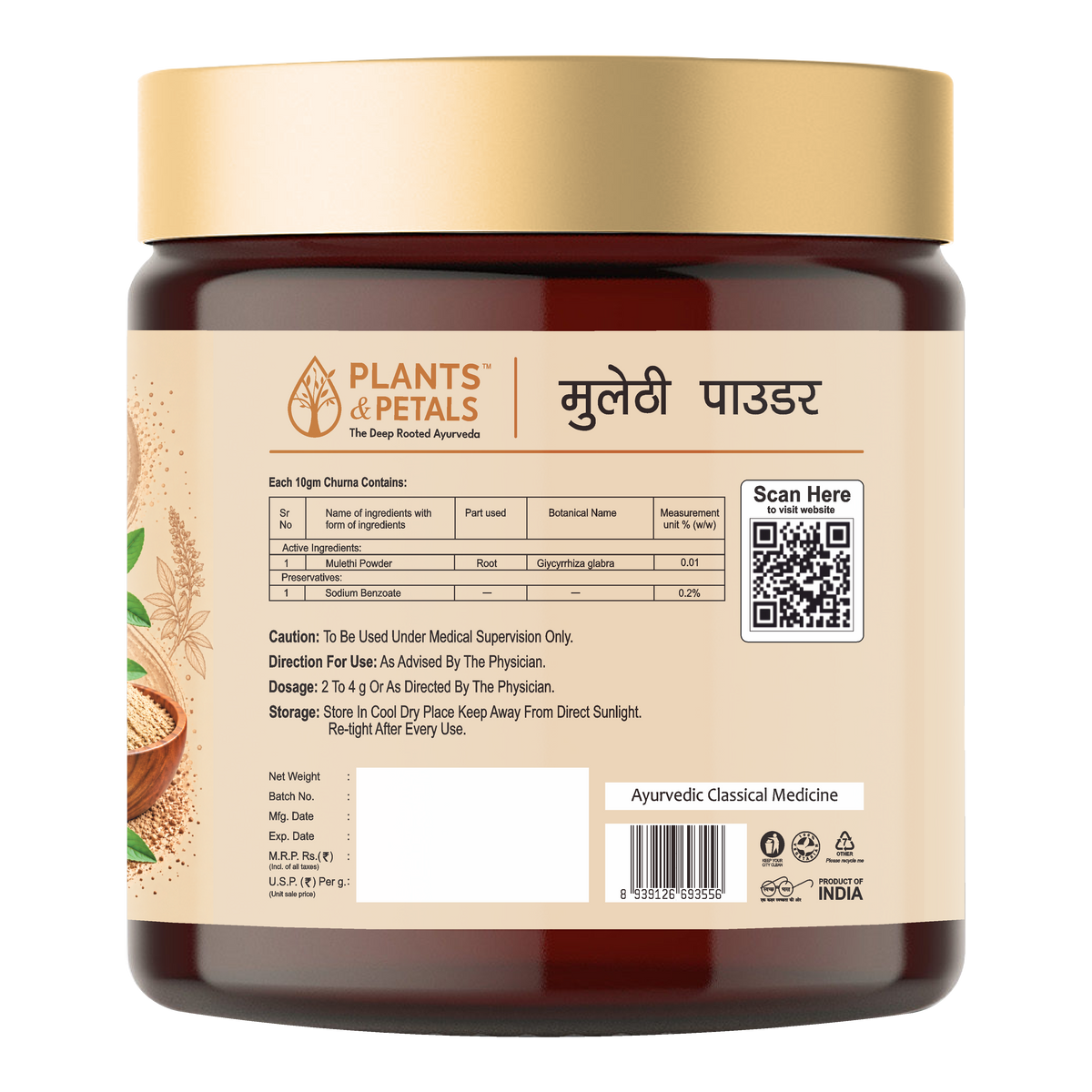 Mulethi Powder