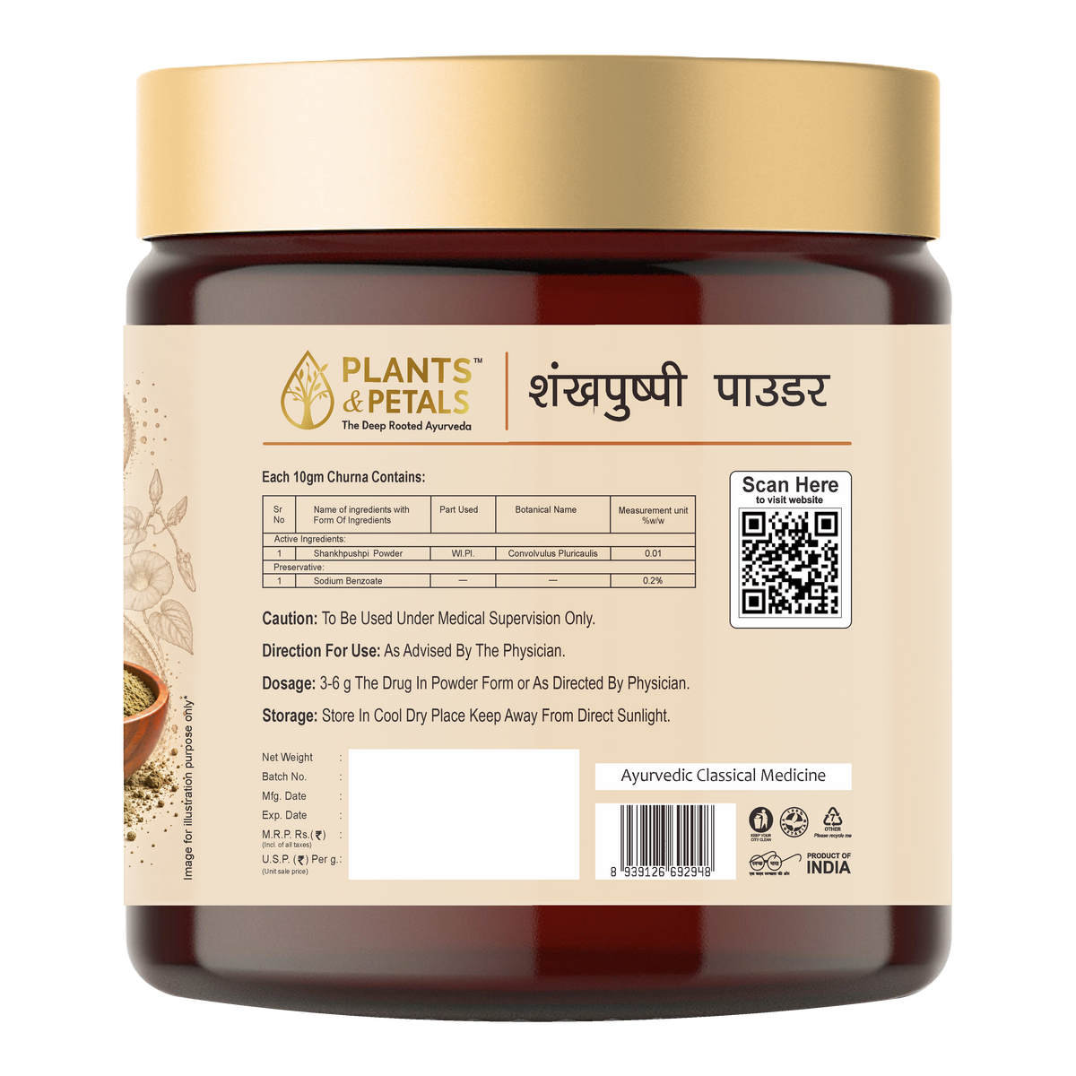 Shankhpushpi Powder