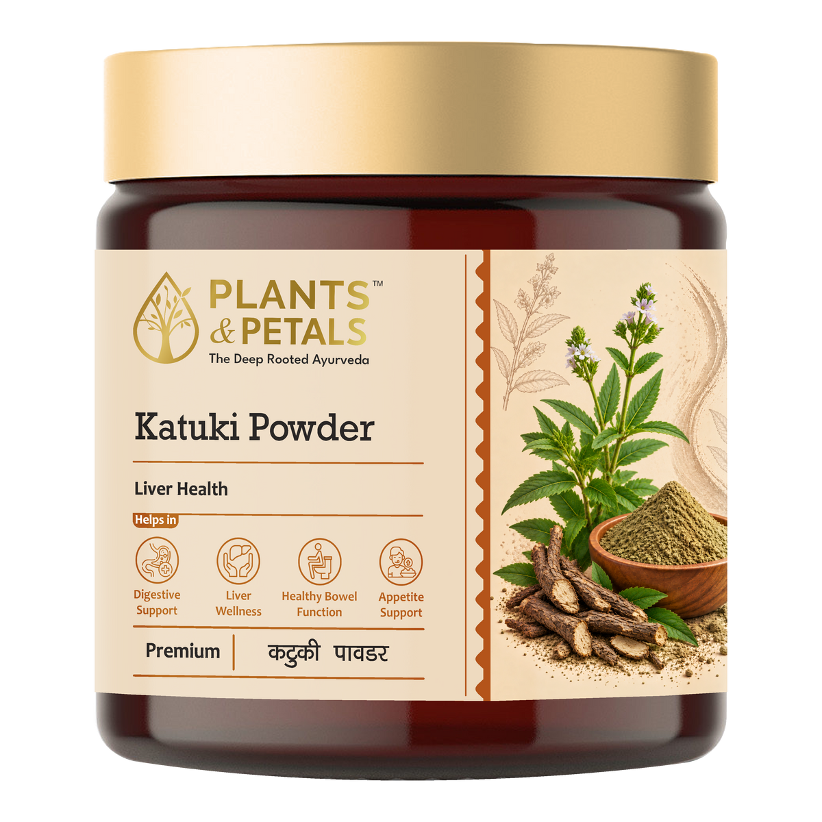 Katuki Powder